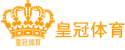 皇冠体育入口